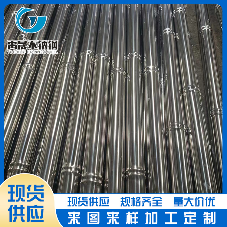 戶(hù)外裝飾竹節(jié)管木紋不銹鋼管201材質(zhì)竹節(jié)鋼管廠家實(shí)體工廠批發(fā)