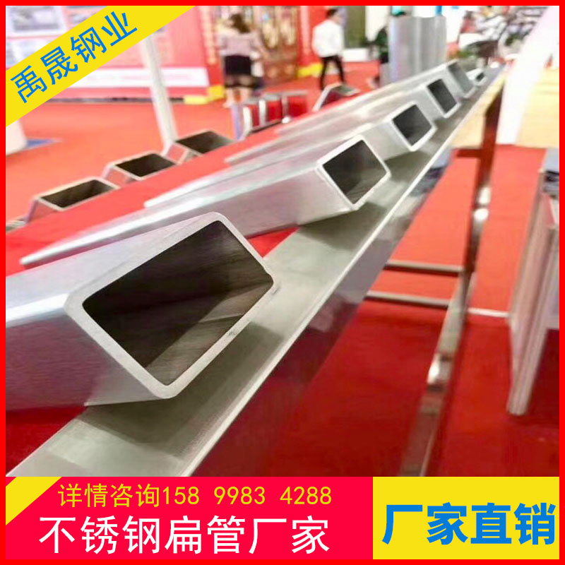 304不銹鋼方管廠家大口徑工業(yè)方管批發(fā)薄壁拉絲201不銹鋼方管