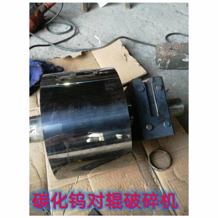 多晶硅密封對(duì)輥破碎機(jī)ф200×75\/200×125\/200×150天鑫硬質(zhì)合金對(duì)輥破碎機(jī)