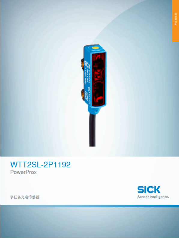 SICK΄(w)늂WTT2SL-2P1192