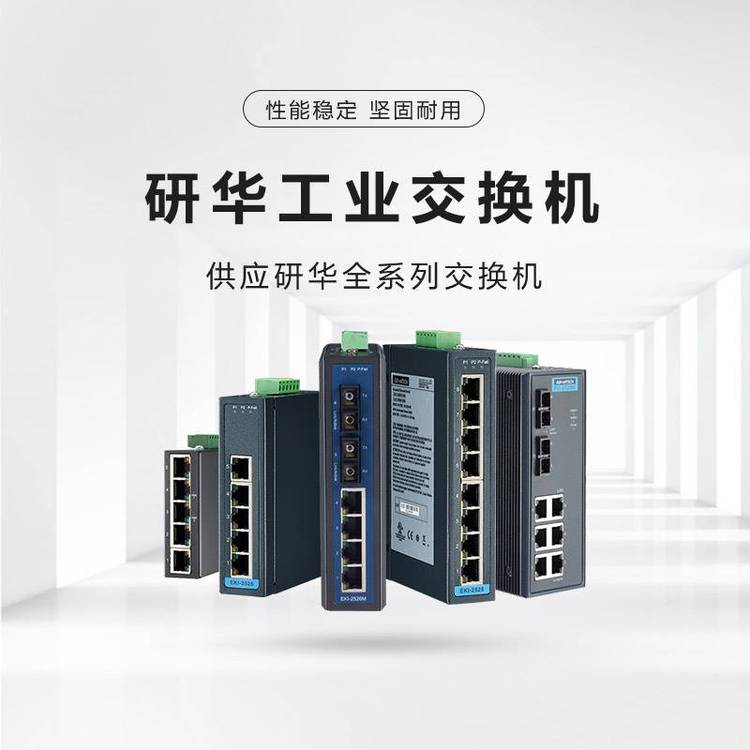 AEKI-12244˿Modbus(sh)(j)W(wng)P(gun)ȫ´O(sh)(lin)W(wng)(w)