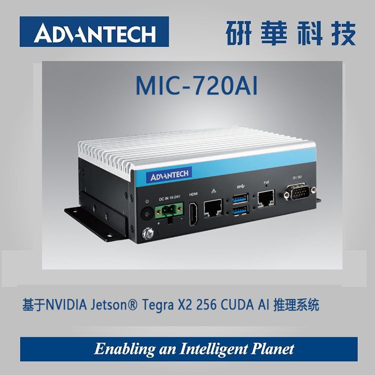 ģMǶʽؙC(j)AMIC-720AI-00A1NVDIAJETSONTX2F(xin)؛