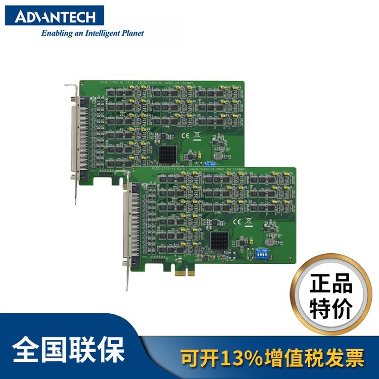 PCIE-1753A(sh)(j)ɼ96ͨPCIETTL(sh)I\/O忨