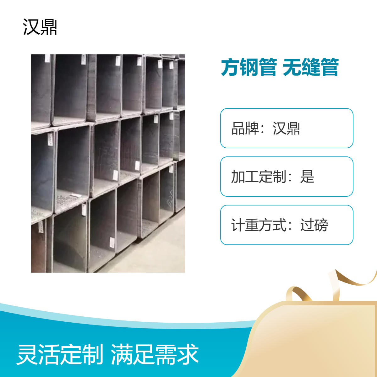 1000*1000ڏ䓹Q355DιQ420Dߏ(qing)ȟop