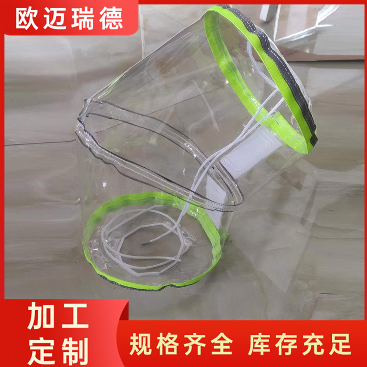 耐酸堿防腐蝕防噴濺飛濺射反光條全透明PVC法蘭管道保護套