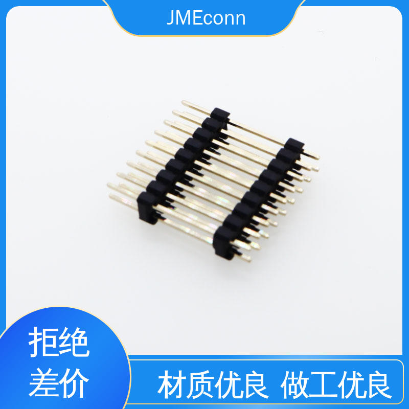 醫(yī)療設(shè)備PH2.0間距12年深耕排針排母連接器JMECONN