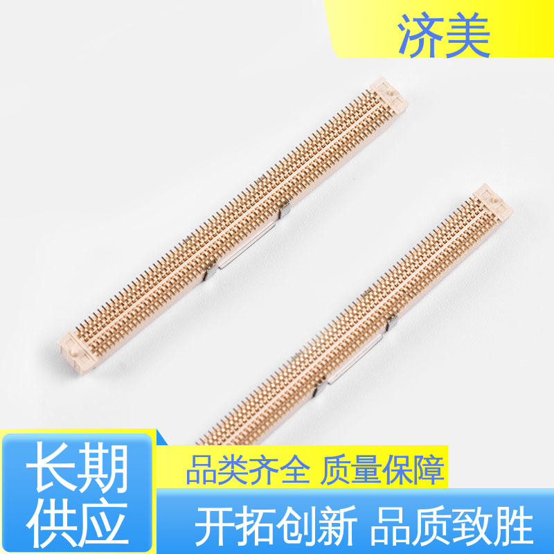 jmeconn板對板連接器小家電電器進(jìn)口替代快速定制