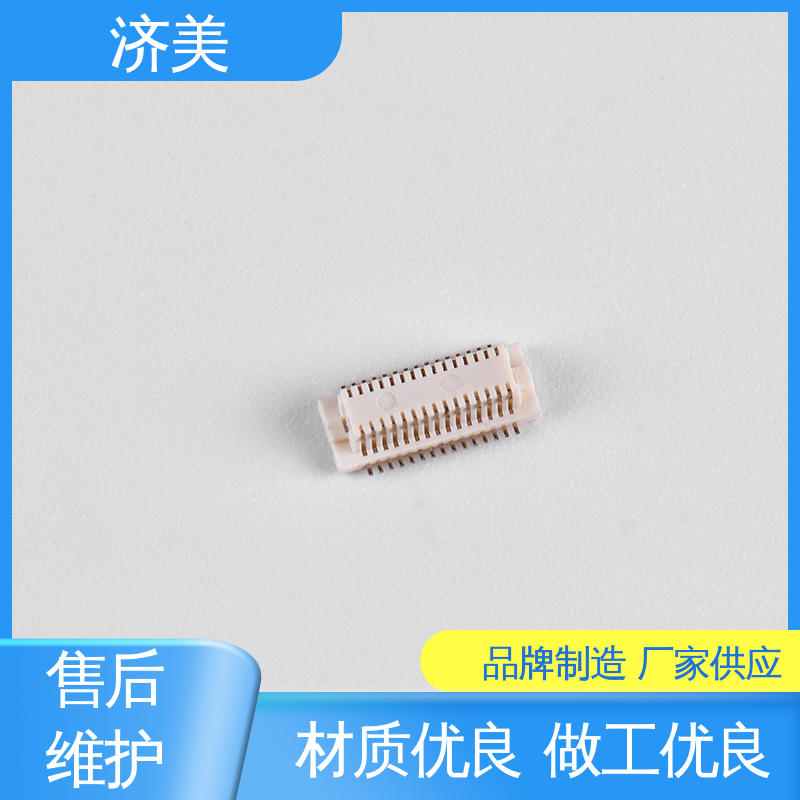 可獨立開模板對板精密連接器進(jìn)口替代小家電電器JMECONN