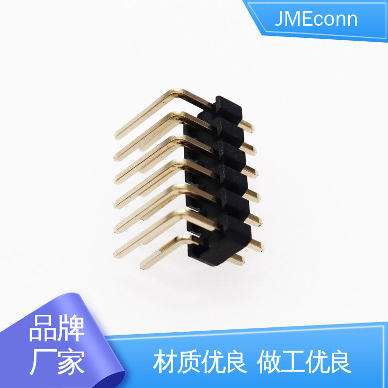 JMECONN接受定制開發(fā)排針排母連接器PH1.0間距車載GPS
