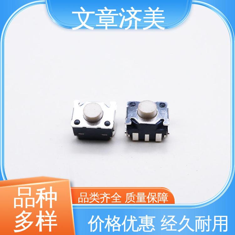 應(yīng)用于智能家居6x6系列可獨(dú)立定制開(kāi)關(guān)按鍵文章濟(jì)美