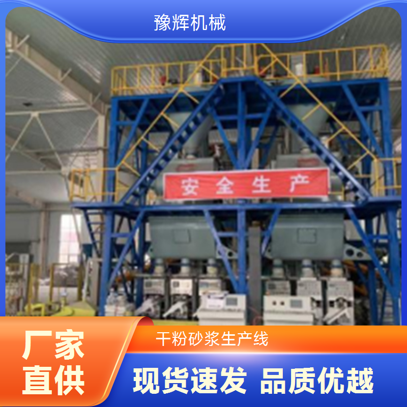 干粉砂漿生產(chǎn)線苯板膠設備膠泥攪拌機生產(chǎn)廠家規(guī)格齊全