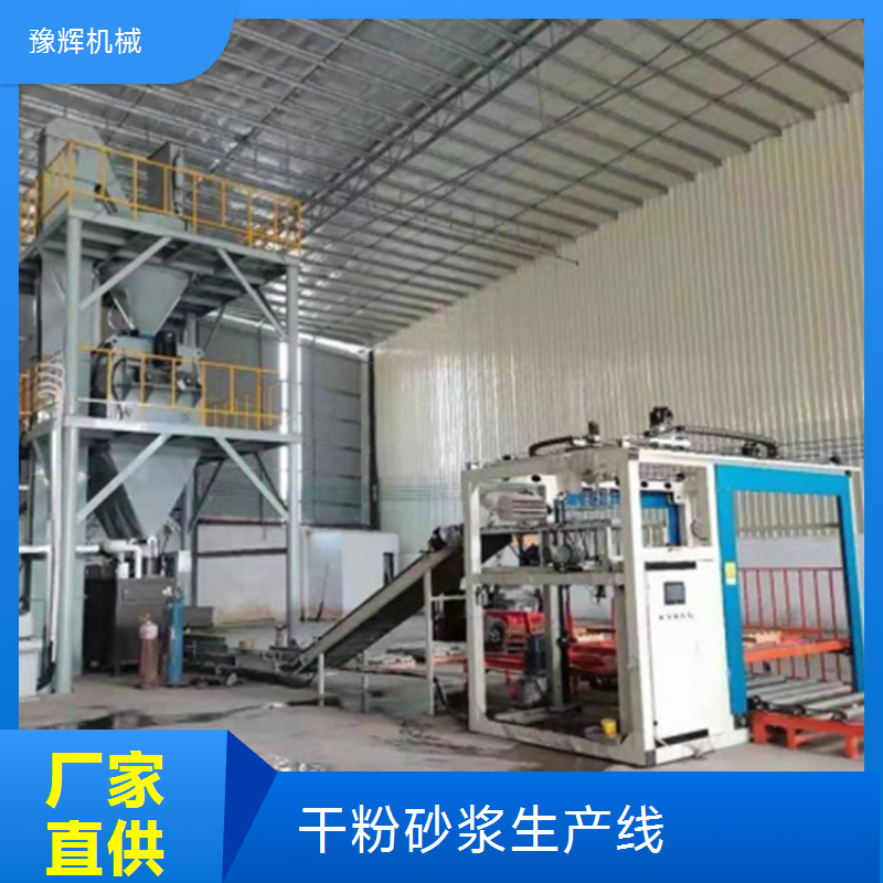 干混砂漿攪拌站干粉砂漿成套設(shè)備年產(chǎn)20萬噸生產(chǎn)線