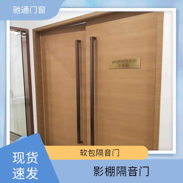 雙層磁性密封條臥室隔音門娛樂(lè)場(chǎng)所可用降低噪音污染