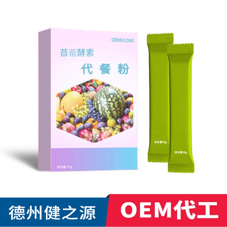 苜蓿酵素粉代加工綜合果蔬沖調(diào)食品OEM貼牌代工接受來料