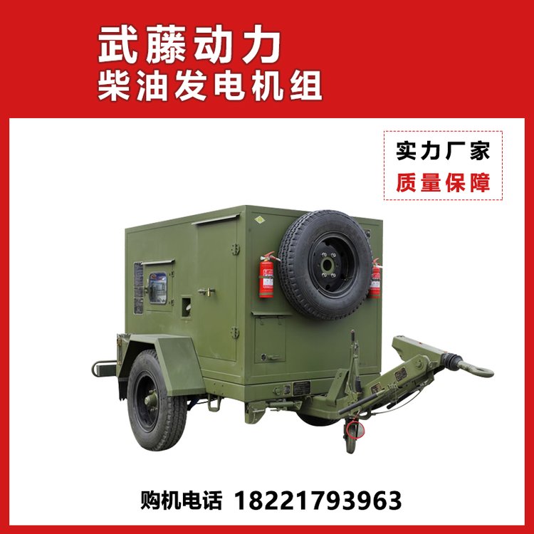 50kw܇ʽl(f)늙C(j)MλԴل