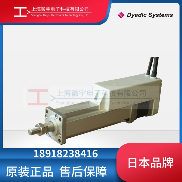 dyadicsystems日本SCN5系列推桿型電動缸閉環(huán)伺服電機