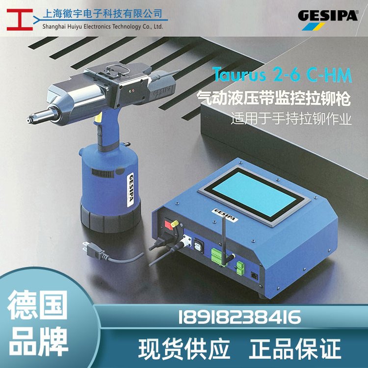 Gesipa(dng)ҺO(jin)TTᔘTaurus2-6C-HM
