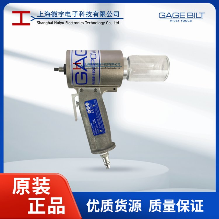 GAGEBILT美國氣動鉚釘槍拉釘槍拉鉚槍GB54BGBT