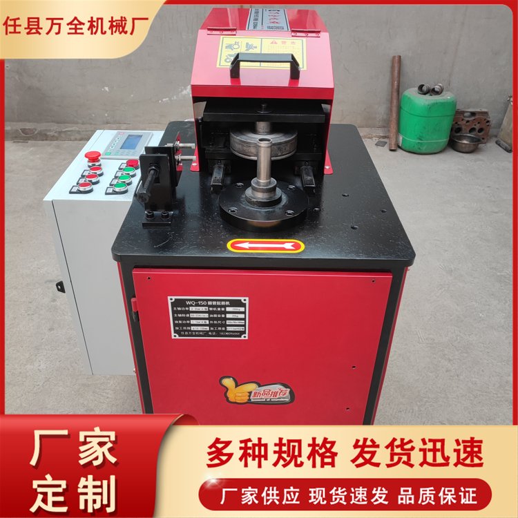 液壓圓管不銹鋼管起鼓機(jī)消防管道對(duì)接起鼓壓筋機(jī)管材對(duì)接壓槽機(jī)