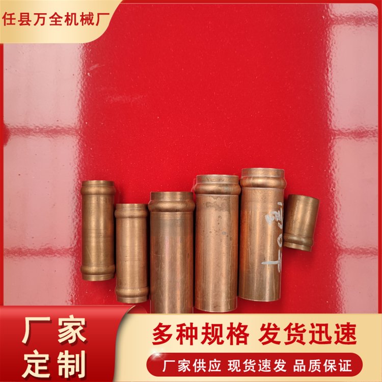 萬全不銹鋼圓管起鼓機(jī)鋼管管端成型滾槽機(jī)墩頭自動液壓對接起筋機(jī)