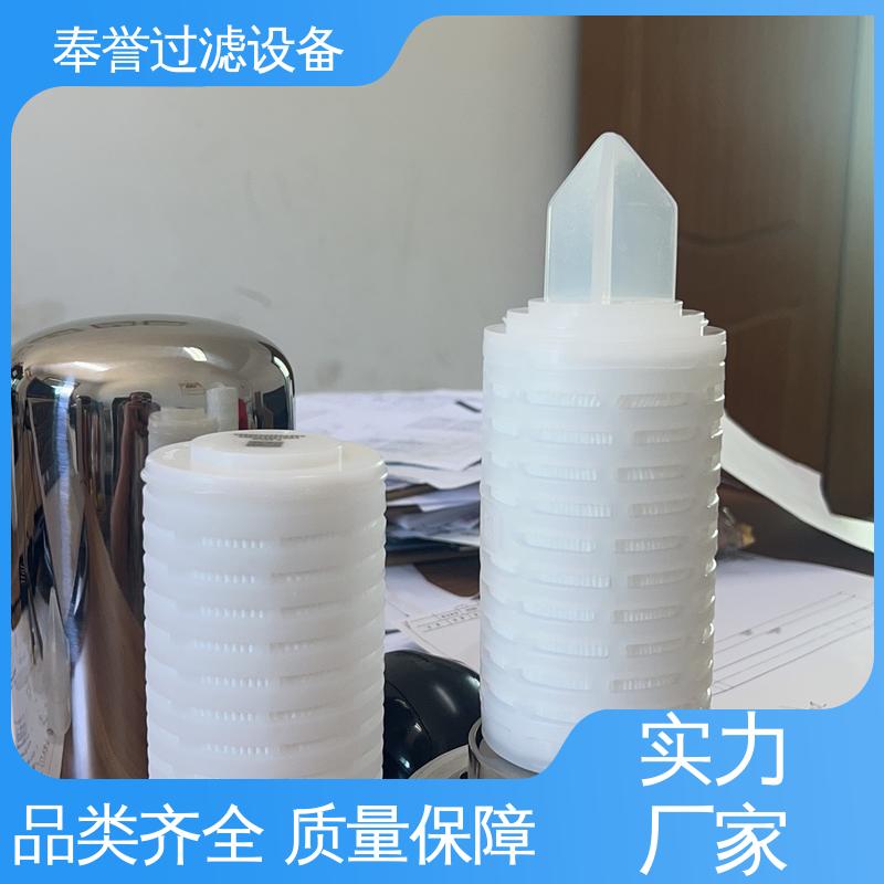 規(guī)格多樣化開拓創(chuàng)新濾芯過(guò)濾器保質(zhì)保量奉譽(yù)