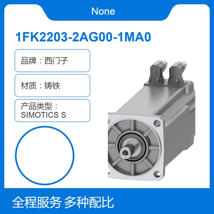 T1FK2203-2AG00-1MA0߄ӑB(ti)늙C-I(y)O