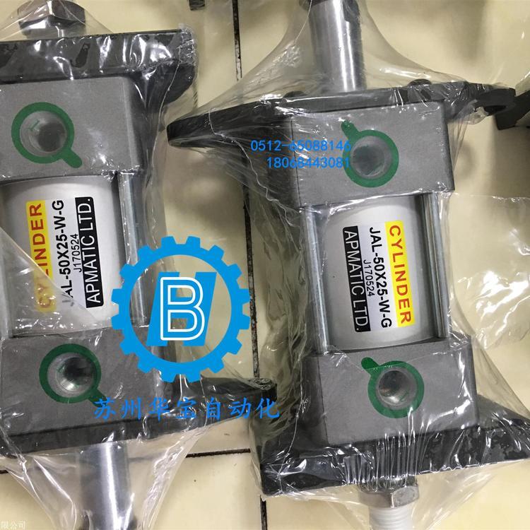 臺灣新洲APMATIC迷你型氣壓缸CMR-30B150-SD工作原理