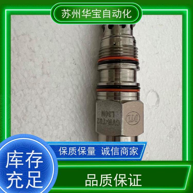 winner插裝閥全調(diào)型CV08W2003N鎖入式閥件
