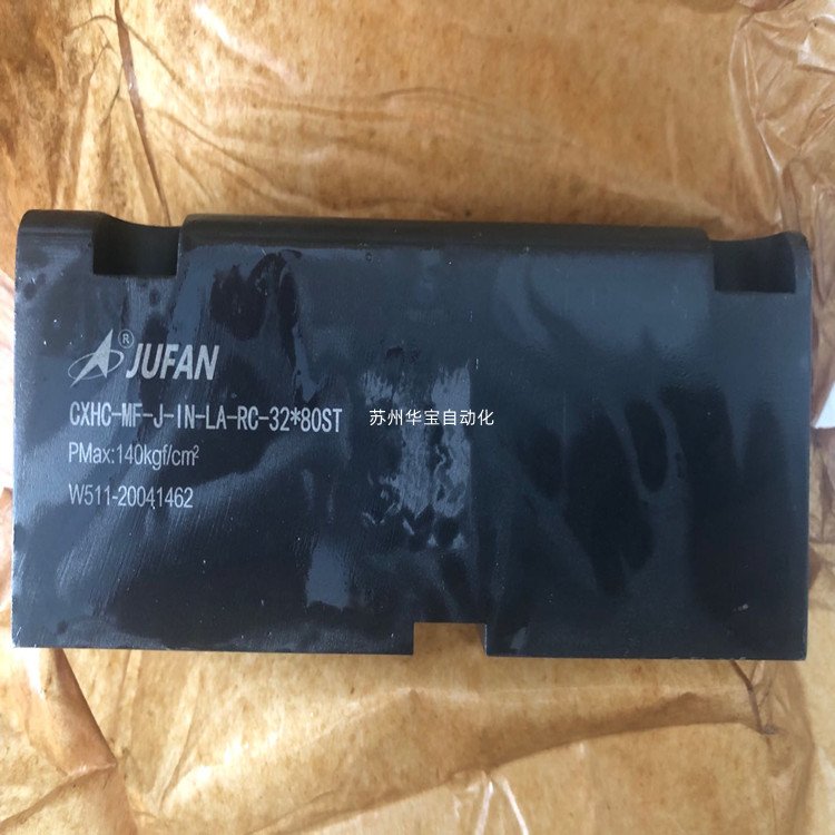 JUFAN君帆轉角壓板油缸NOS2-SD-S-R-25*90OS2OS4