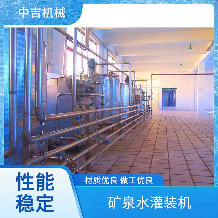 中吉機械氣泡水自動生產(chǎn)線礦泉水設備灌裝機操作簡單