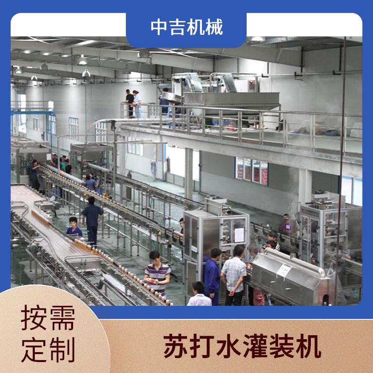 中吉機(jī)械全自動吹瓶機(jī)廠3000-36000瓶\/小時靈活可調(diào)節(jié)