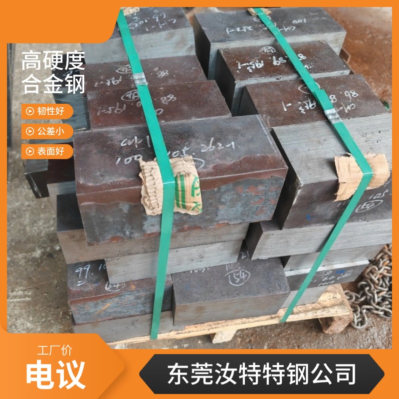 AISI4140合金鋼板~【4140】圓鋼~鉻鉬合金中厚板-厚度20304050MM