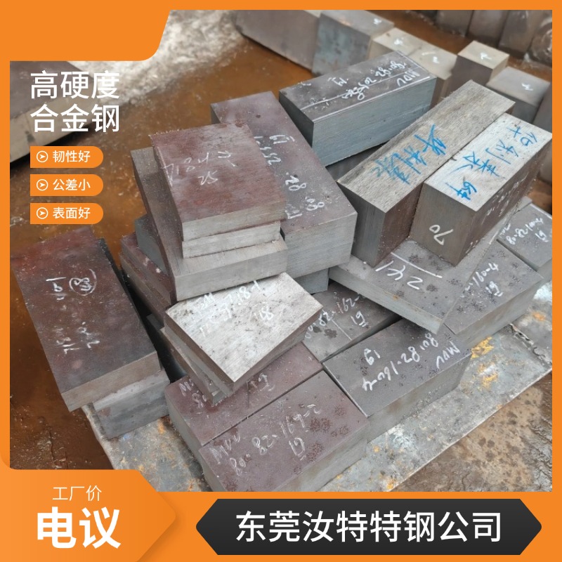 國(guó)標(biāo)板~德標(biāo)AISI4135鋼材~4135合金模具鋼~退火中厚板結(jié)構(gòu)鋼