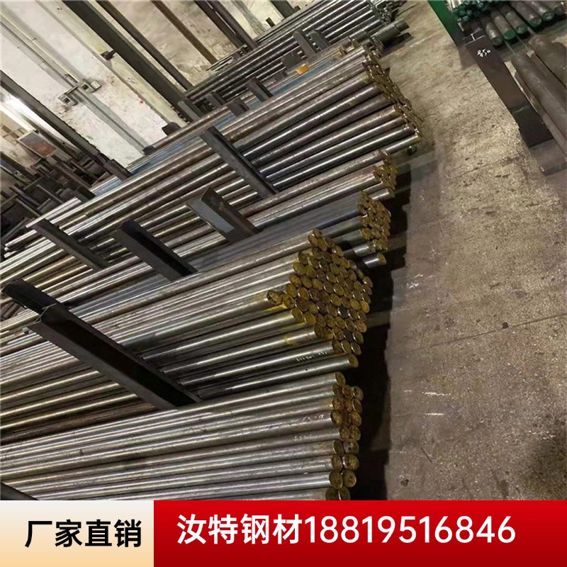 汝特鋼材9Cr18Mo材質(zhì)【420】不銹鋼軸承鋼~直徑40506080MM