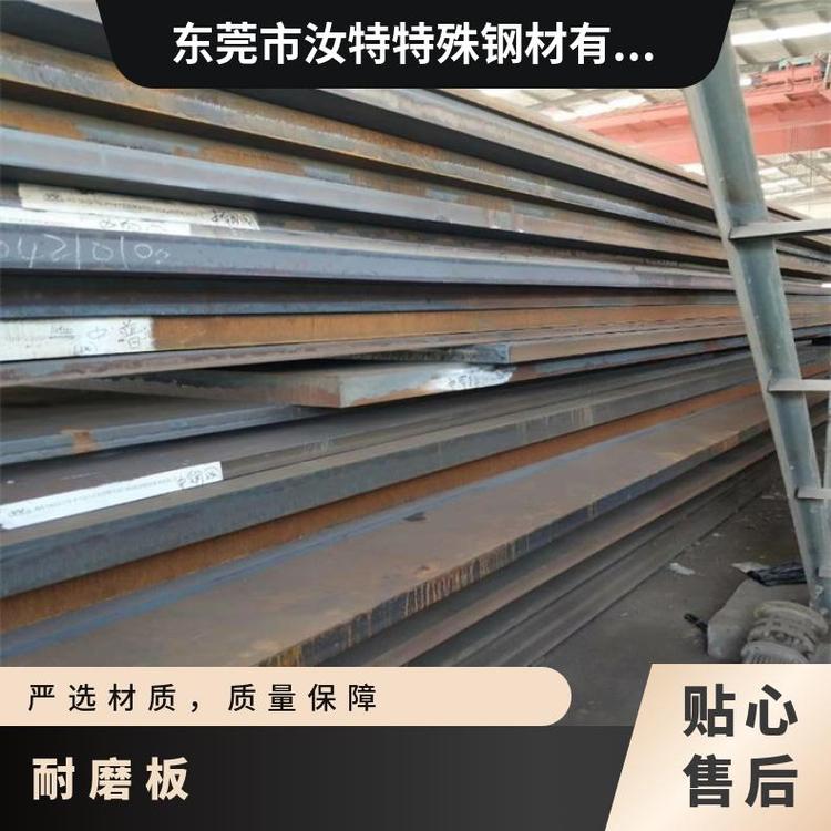 寶鋼耐磨板；NM360B中厚板；高強(qiáng)度結(jié)構(gòu)鋼機(jī)械用鋼板