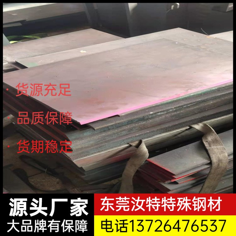 湖南河南4j28鎳棒，4J29鎳板；鎳合金材料
