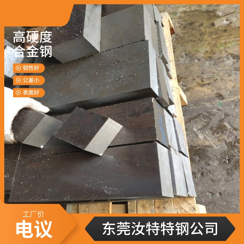誠信批發(fā)H13模具鋼板-大直徑圓鋼H13材質(zhì)車光鋼板精料毛料