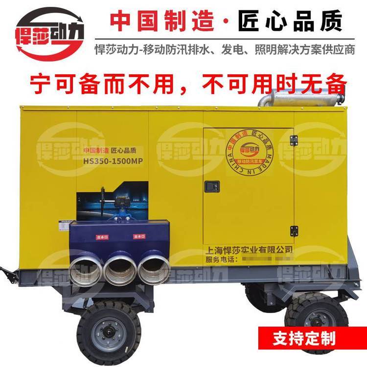 市政應(yīng)急排澇泵3000立方防洪抗?jié)撑盼郾么罅髁恳苿?dòng)式柴油泵車