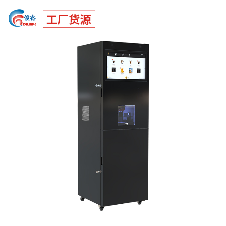源頭工廠商用無(wú)人自助速溶咖啡機(jī)蛋白粉機(jī)適用于健身房學(xué)校商場(chǎng)等