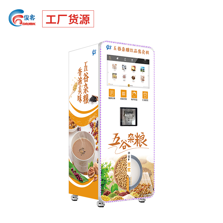 商用蛋白粉花生糊黑豆黑米糊售賣機無人自助掃碼蛋白粉機可定制