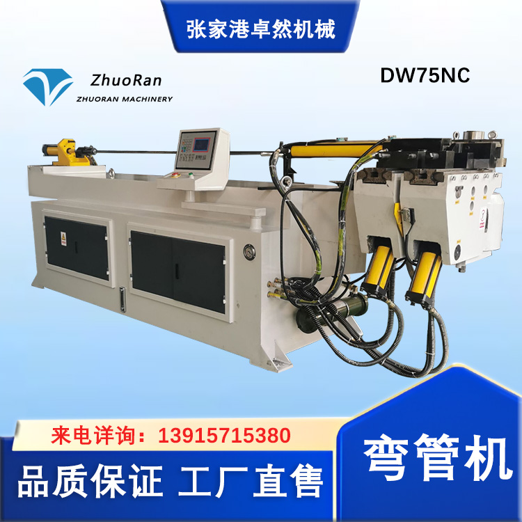 DW75NCP䓆^ҺܙCٹܲۏ͙CۏC׿ȻCе