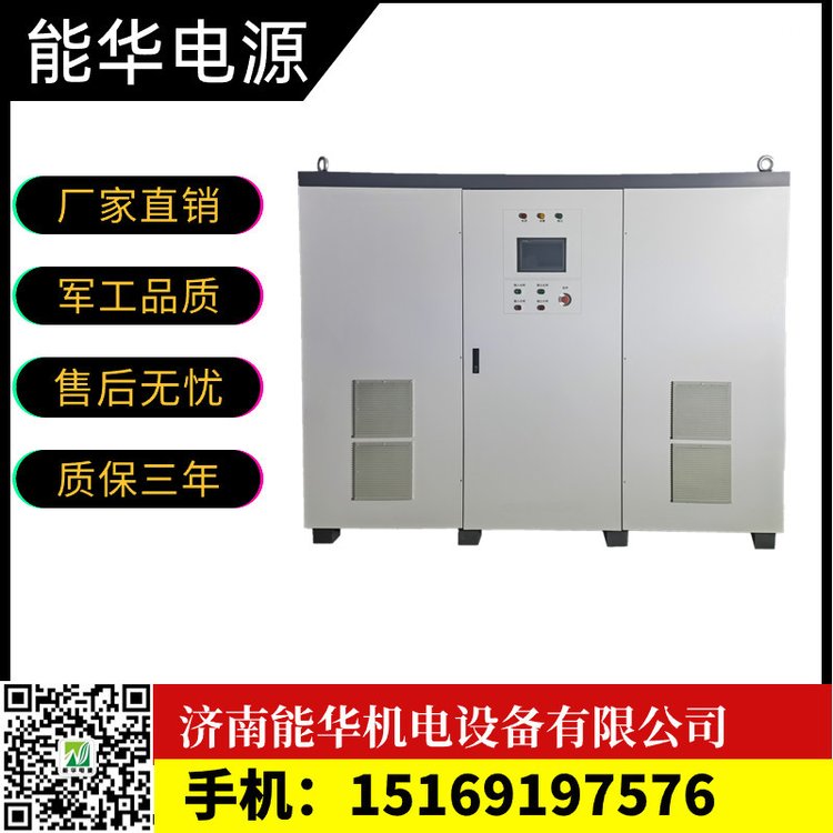 3000V\/4000V數(shù)顯可調(diào)恒壓電源\/數(shù)顯可調(diào)直流電源-濟南能華