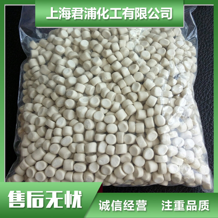 君浦化工橡膠促進劑ZEPC-80造粒ZEPC乙基苯基二硫代氨基甲酸鋅
