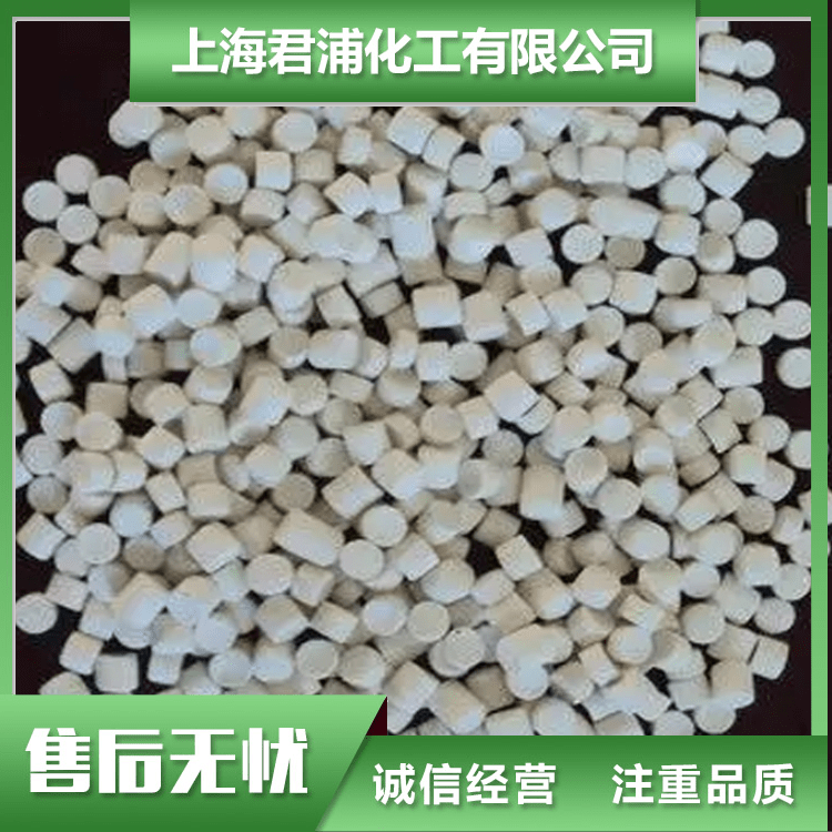 君浦化工橡膠促進劑ETU-80N,N-亞乙基硫脲造粒ETU顆?，F(xiàn)貨