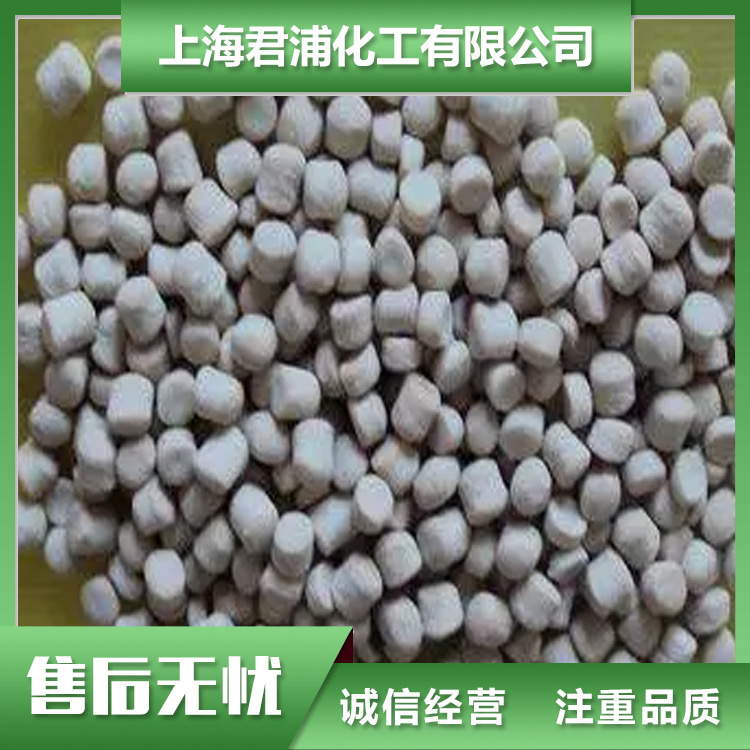 君浦化工橡膠促進(jìn)劑MPTD造粒DDTS-80二硫化二甲基二苯基秋蘭姆