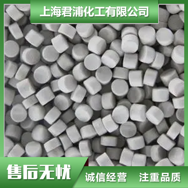 君浦橡膠促進(jìn)劑TBBS-80造粒NS顆粒N-叔丁基2-苯駢噻唑次磺酰胺