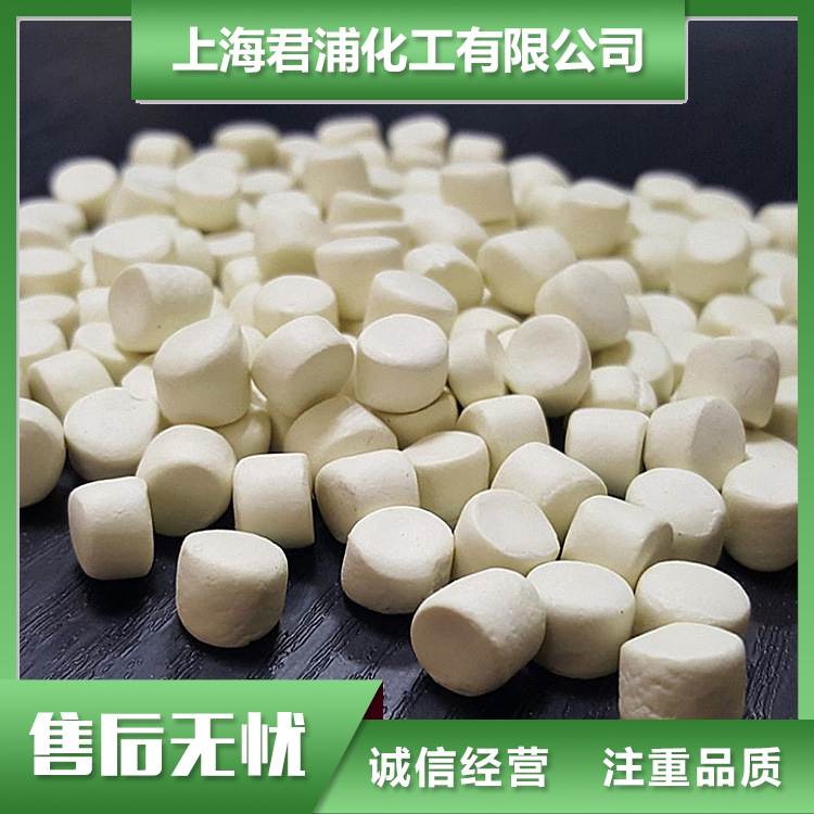 君浦化工橡膠促進(jìn)劑PUR-75環(huán)保顆粒四氫-2(1H)-嘧啶硫酮分散性好