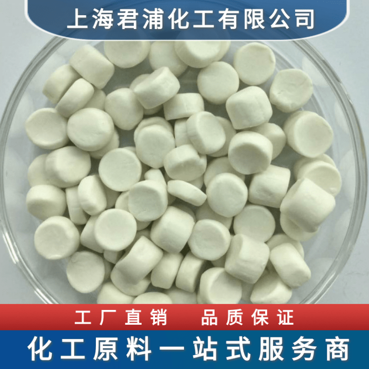 君浦化工橡膠促進(jìn)劑MBS-80造粒MBS顆?，F(xiàn)貨2-苯駢噻唑次磺酰胺
