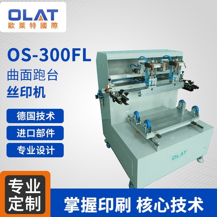 OS-300fl_(ti)zӡC(j)ɫ(dng)_(ti)ʽӡˢC(j)logoӡˢO(sh)