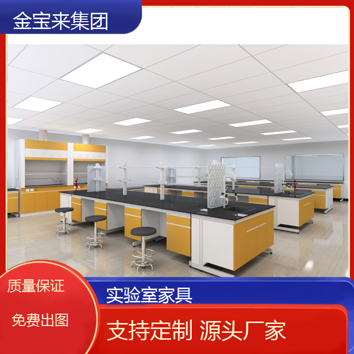 實驗室試驗臺廠家鋼木全鋼PP材質(zhì)實驗桌耐高溫耐酸堿中央臺邊臺